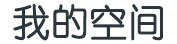 鹿邑县新闻网